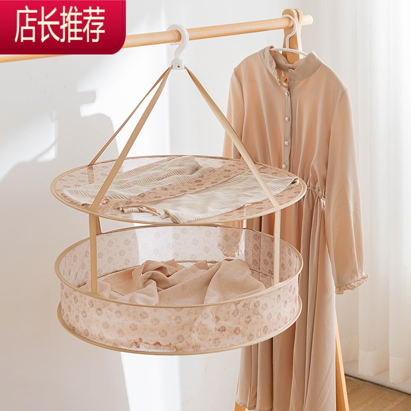 家用晒衣篮防变形晾衣网 平铺防风可折叠毛衣专用晾晒袜子器JING PING 48CM海螺单层单封闭晒衣篮