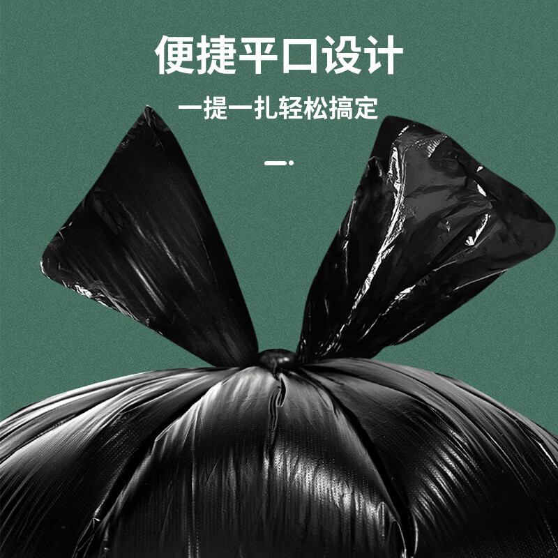 科力邦(Kelibang) Cleapon 加厚平口一次性特大号黑色垃圾袋120*140 3.4丝 50只装CL4002高清大图