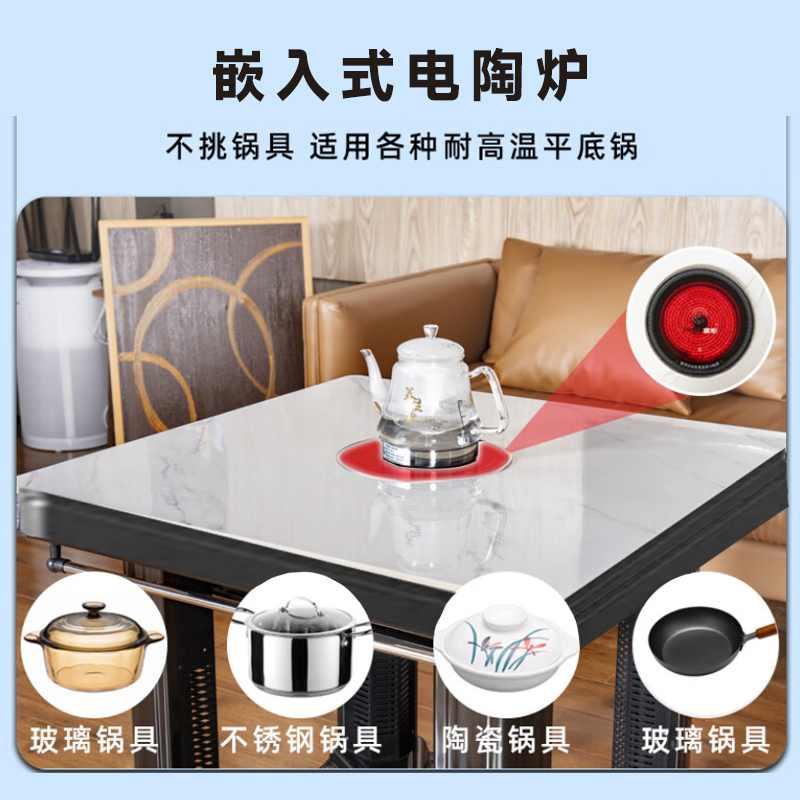 美诚凯辉电暖桌家用客厅取暖桌茶几方形取暖炉 云尊方形80