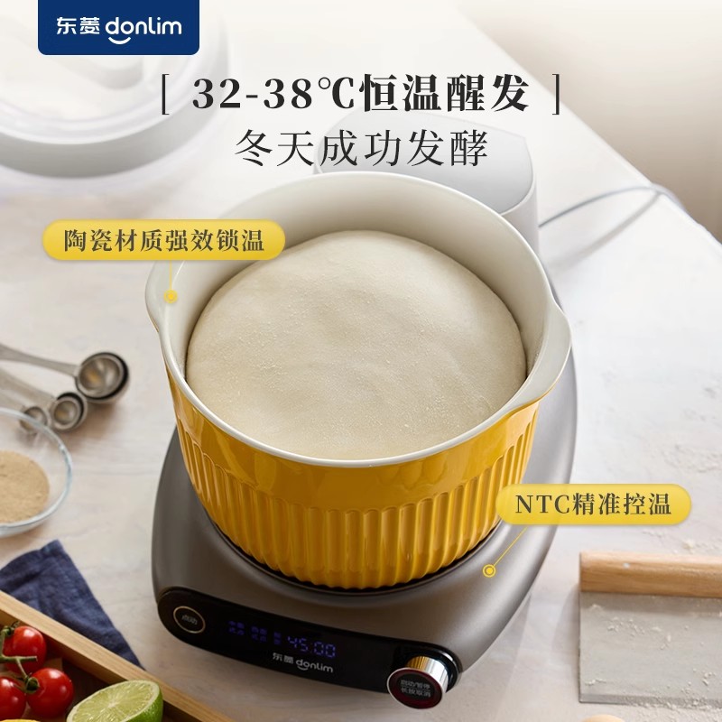 东菱面食机小型和面机家用揉面机厨师机全自动绞肉搅面机 钛金灰[面食机+打蛋棒]高清大图
