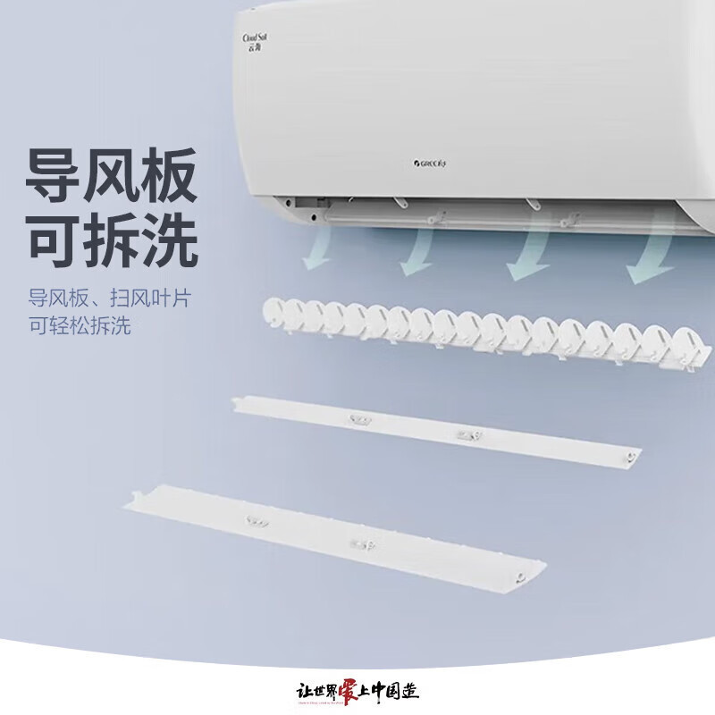 格力(GREE)KFR-35GW/NhAg1BAt 1.5匹 云海(WIFI)新一级能效制热防冷风变频冷暖自清洁空调挂机高清大图