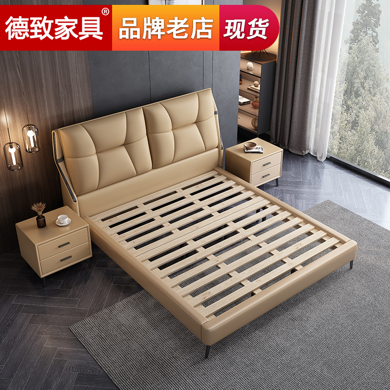德致现代简约1.8米实木床经济型北欧轻奢1.5米主卧婚床家具
