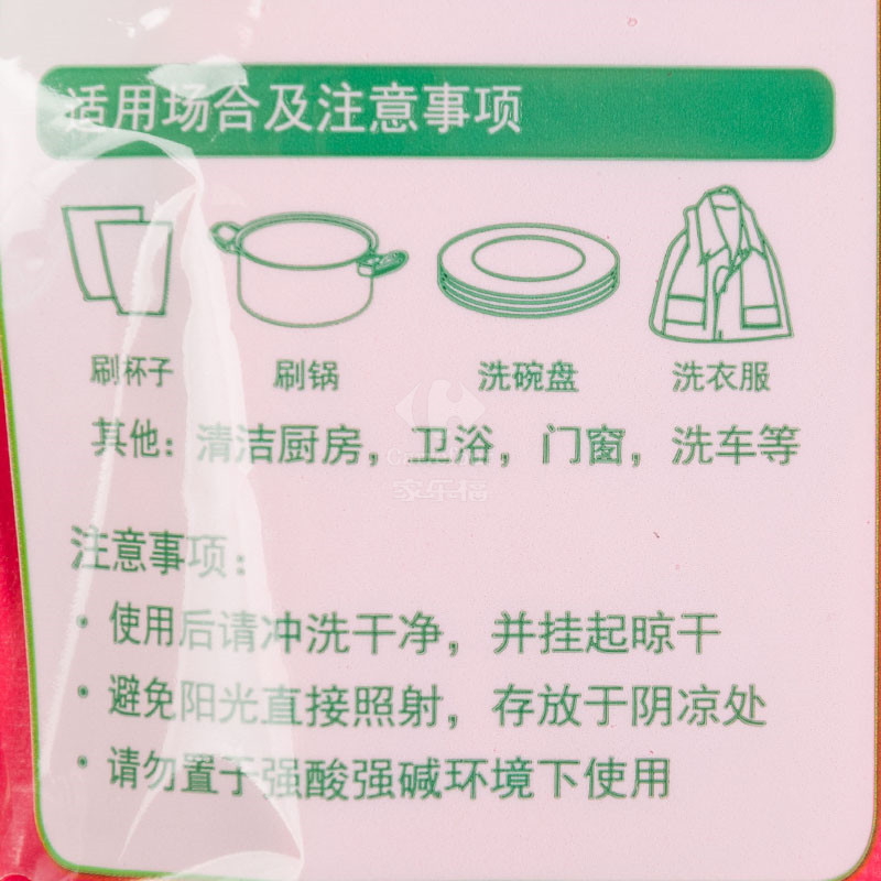 3M思高耐用橡胶防水手套 家务家用洗碗手套加厚不伤手 小号3副装高清大图