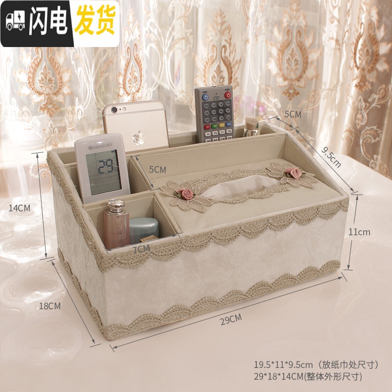 三维工匠欧式多功能纸巾盒客厅抽纸盒创意家用茶几遥控器收纳盒简约纸抽盒高清大图