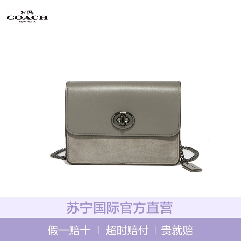 [直营]COACH 蔻驰 Bowery 女士翻盖拼皮单肩斜挎包#23991