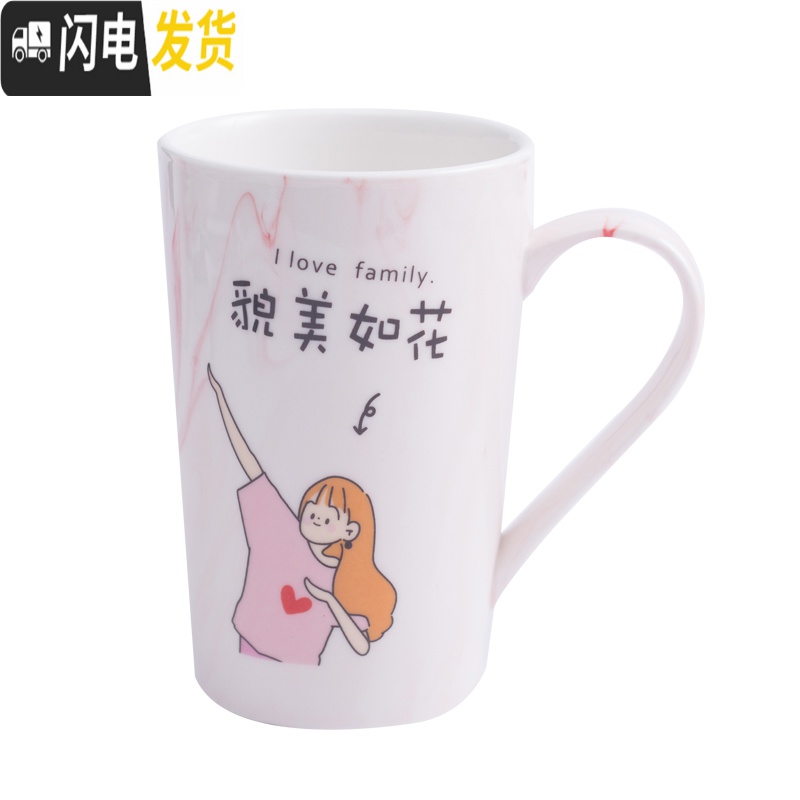 三维工匠大理石情侣杯家用喝水一对结婚创意简约陶瓷杯个性潮流杯子马克杯高清大图