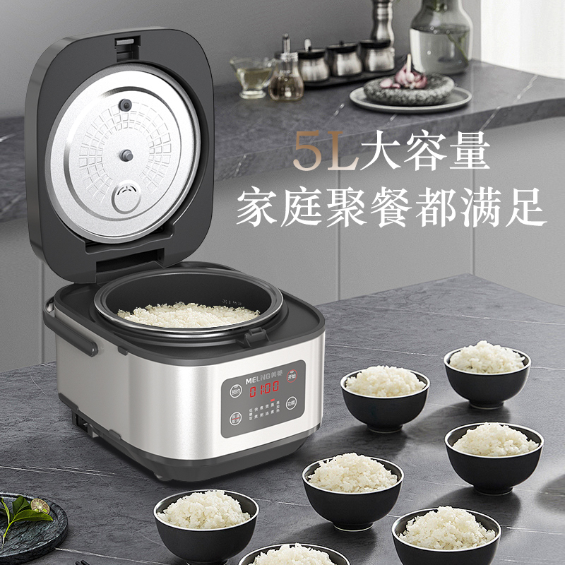 苏宁宜品&美菱金属拉丝机身多功能5L大容量电饭煲一键预约早餐双喷520g金属内胆陶瓷涂层健康耐用MF-ZE5001