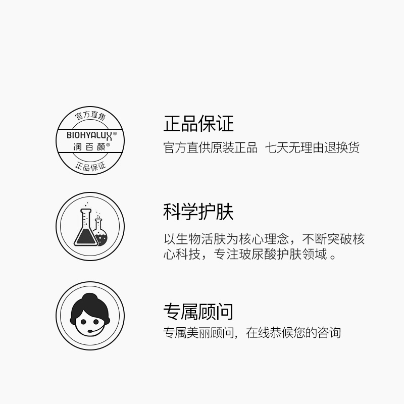 润百颜肉肉面膜玻尿酸原液烟酰胺水光亮透面膜28g*5片