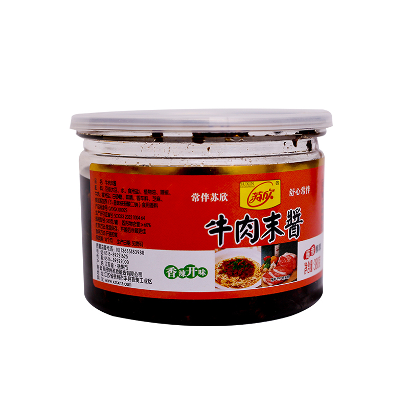 [江苏扶贫][财政集采][丰县]山源 牛肉末酱 6.5千克/桶