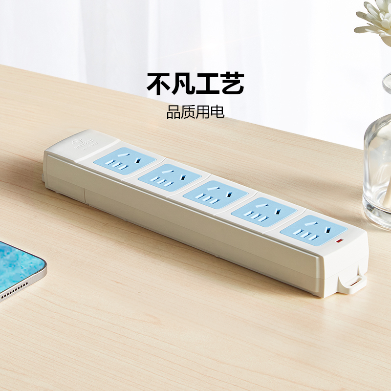 公牛插座不带线无线家用多功能工程用电插板拖线板插排接线板-415(S) 无线