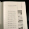 苏轼 [正版]旗舰规范楷书硬笔字帖:诗意人生(孟浩然) 中国绝美古诗词 成人学生钢笔书法字帖技法楷书练字帖书法基础练习字