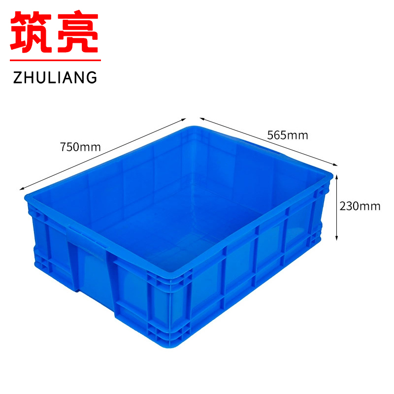 筑亮 塑料工业筐750*565*230mm个