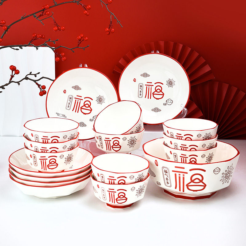好来宝 HLB-MY02 福气多多宽边系列39件套泡沫装碗筷 红白色高清大图