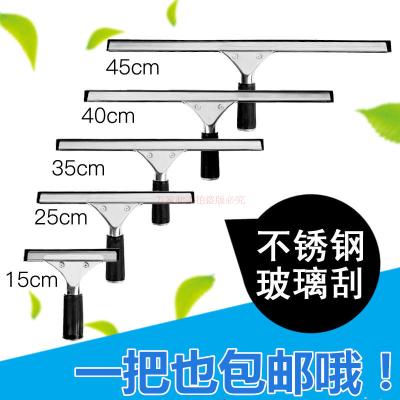 15厘米黑色刮 家用304不锈钢擦玻璃器伸缩杆擦窗户神器刮水器高楼清洗清洁工