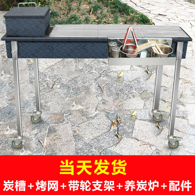 商用烧烤炉加厚加大木炭烤炉摆摊羊肉串大号烧烤架户外烧烤箱家用|[家用版]40*20碳槽+烤网