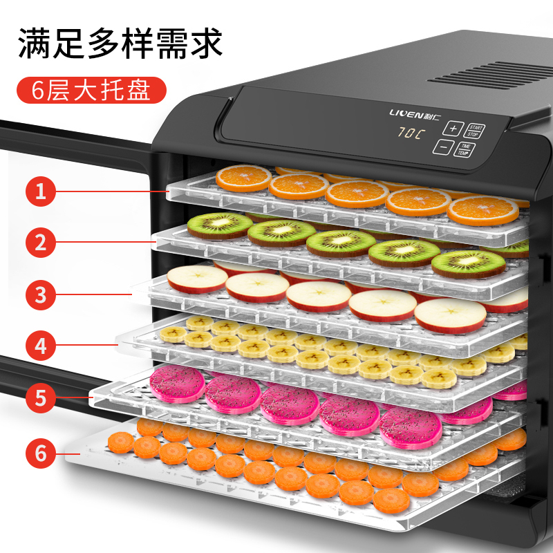 利仁(Liven)果蔬机GGJ-D450 微电脑式 6层干果机商用家用食品烘干机水果蔬菜宠物肉类食物脱水风干机涡流