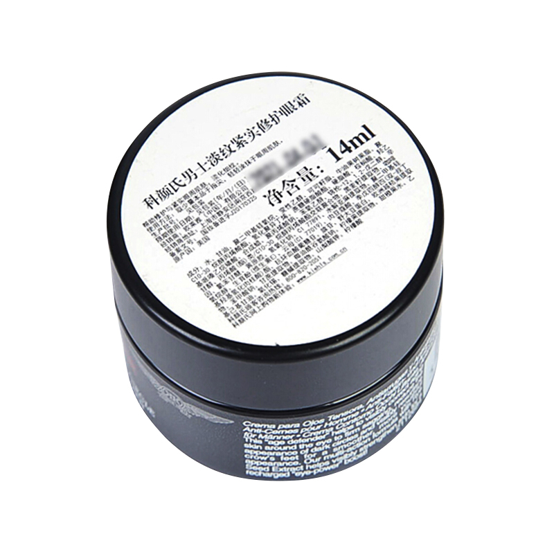 科颜氏(Kiehl’s)男士淡纹紧实修护眼霜14ml