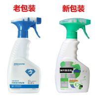 老板油烟机灶具台面清洁轻度厨房油污清洁剂清洗剂强力油污清洁剂
