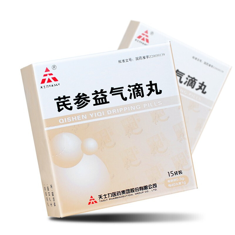 天士力芪参益气滴丸05g15袋盒冠心病视频