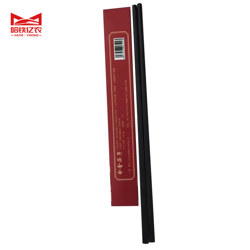 哈铁亿农 合金筷子 24cm 双高清大图