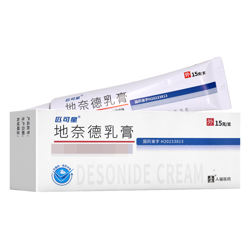 匹可星 地奈德乳膏15克/支 湖北人福成田高清大图