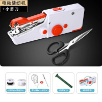 缝纫机家用迷你自动便携式手持小型电动裁缝机手工缝补衣服X7163 红色【迷你电动裁缝机+剪刀】升级款
