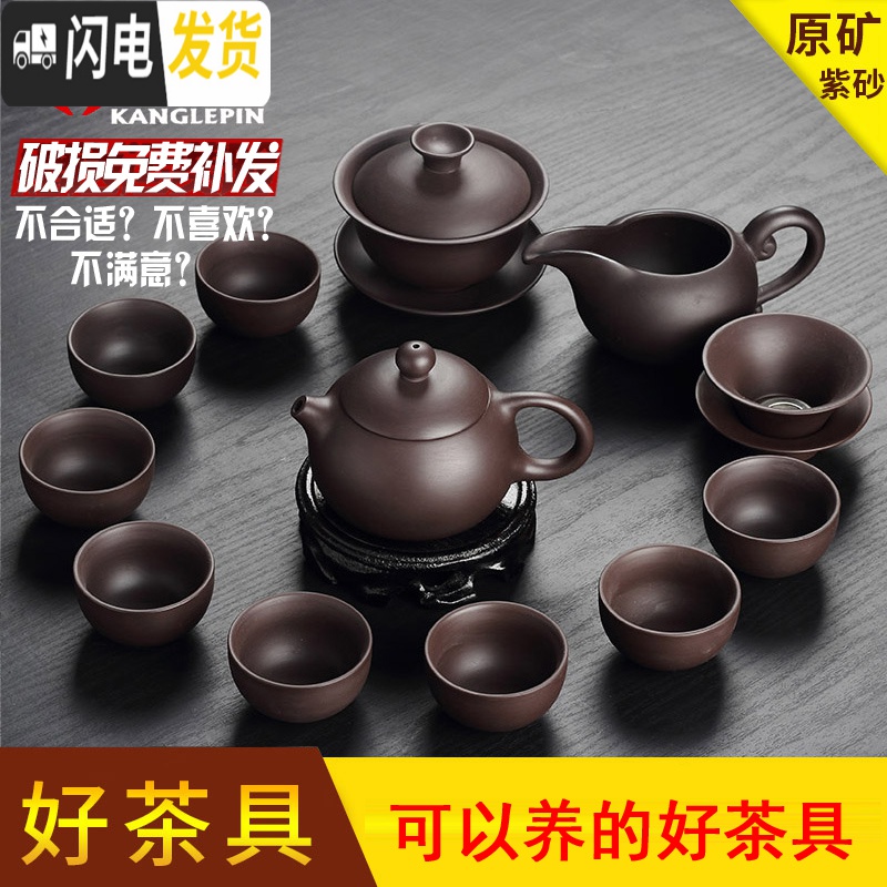 三维工匠功夫茶具套装陶瓷原矿宜兴紫砂西施壶鎏银茶杯套装家用 13款1盖1海1漏6杯高清大图