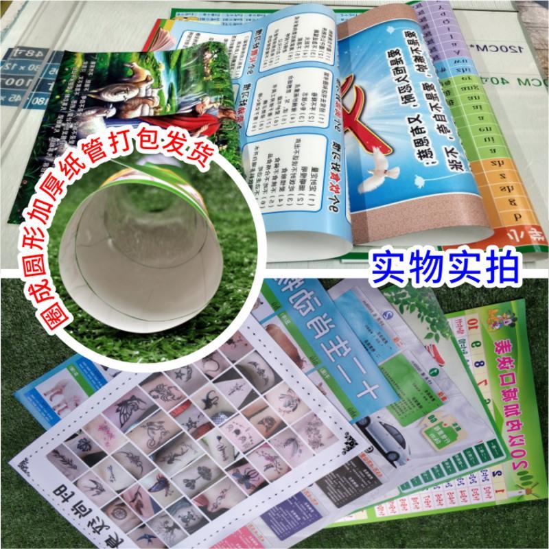 彩票店励志标语搞笑幽默贴买注彩票中奖提示声明宣传海报用品印刷 竖版 -祝您中大奖 20cm*30cm(带胶-撕开即贴)