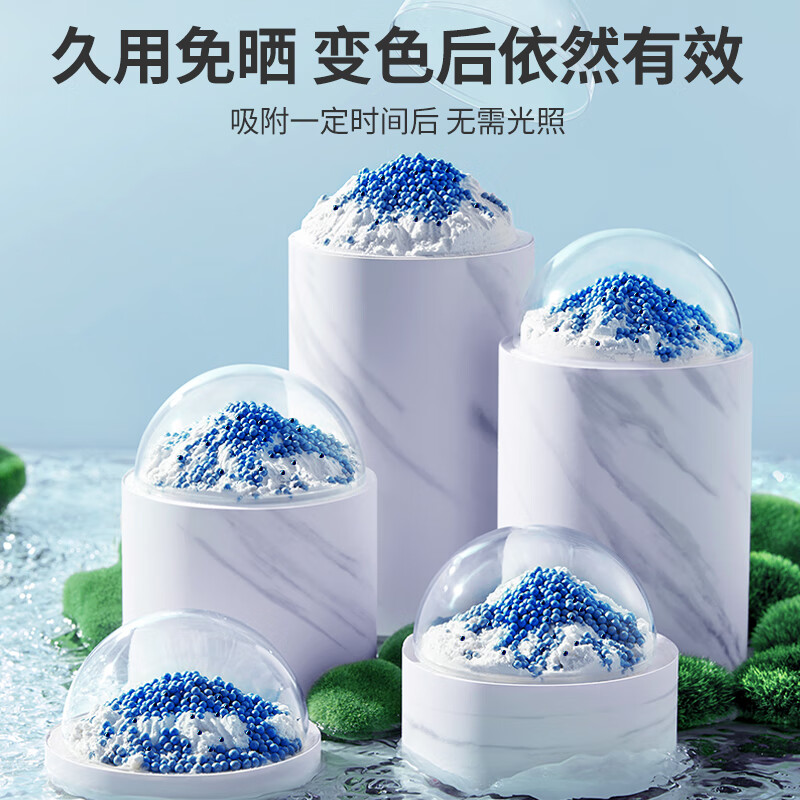 绿之源(GREEN SOURCE) 魔球blue除醛变色炭包(100g*10包)1kg高清大图