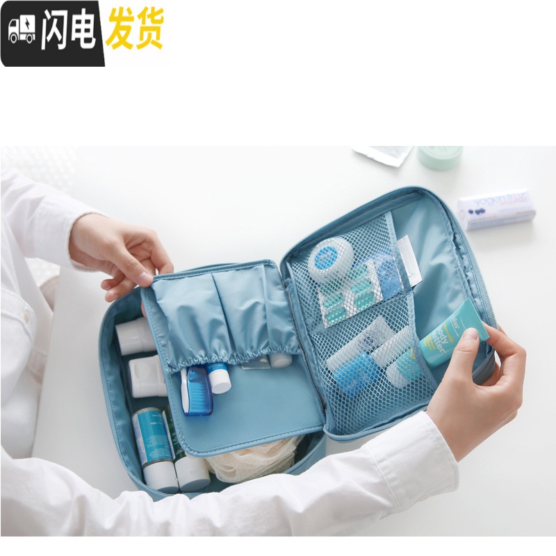 三维工匠洗漱包男士旅行套装洗簌包袋出差用旅游女防水收纳袋化妆包收纳包高清大图