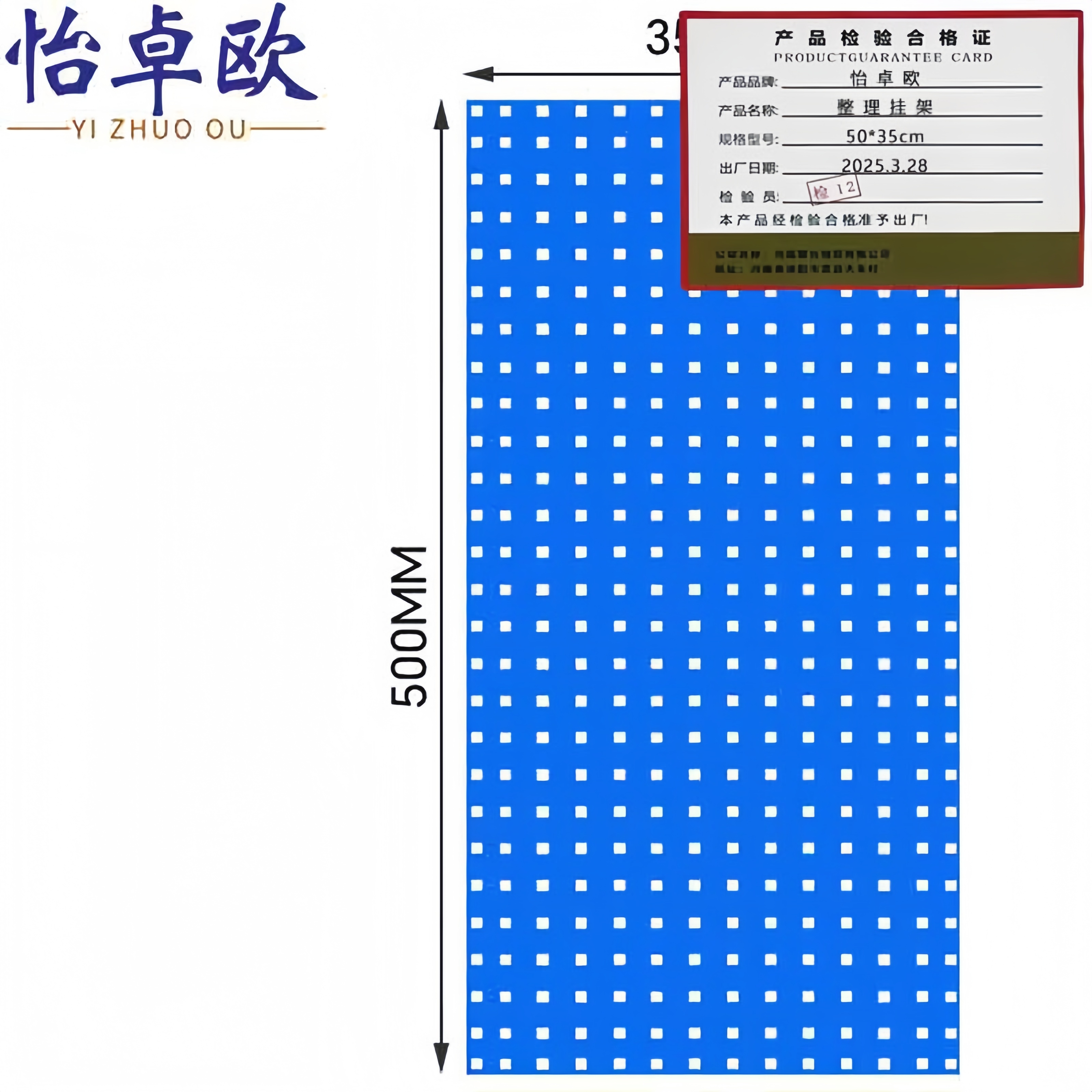 怡卓欧整理挂架50*35cm个高清大图