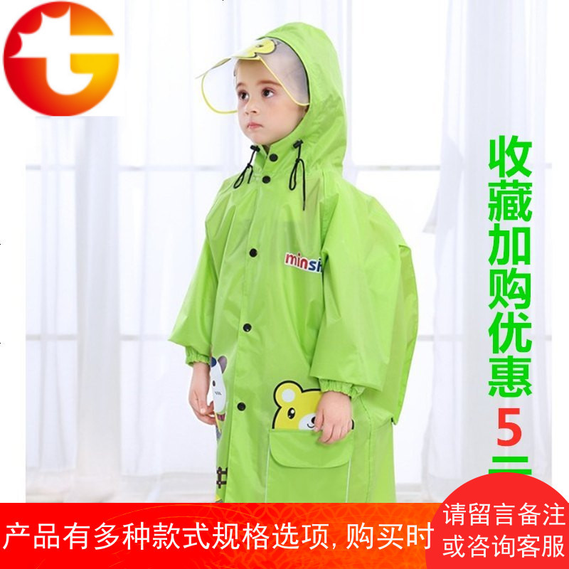 儿童雨衣男童大帽檐带书包位女童大童幼儿园加厚小学生防水雨披