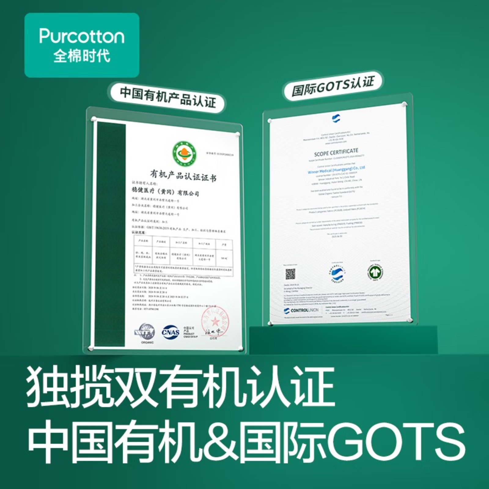 全棉时代奈丝公主100%有机棉系列经期裤M-L号,3片/盒*4高清大图