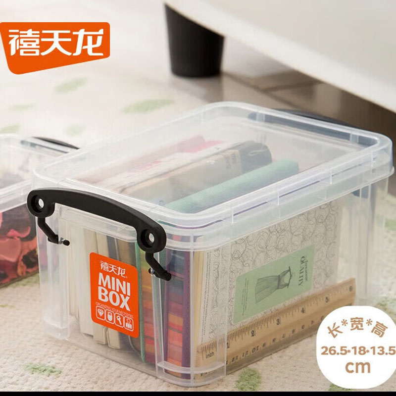 禧天龙(Citylong) X-6639收纳箱有盖衣物书籍加厚塑料盒透明白色265*182*135mm