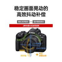 佳能(Canon)EOS R50 18-45mm镜头 微单相机 套机 防抖视频vlog高清相机 佳能r50套机黑色 海外版