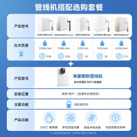米家小米净水器1600G厨下净水器家用直饮净水机2秒一杯水 首杯可饮母婴直饮 6年RO长效滤芯MR1682