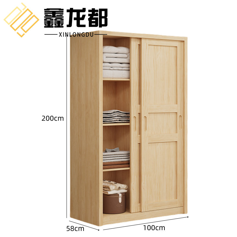 鑫龙都木质衣柜高清大图