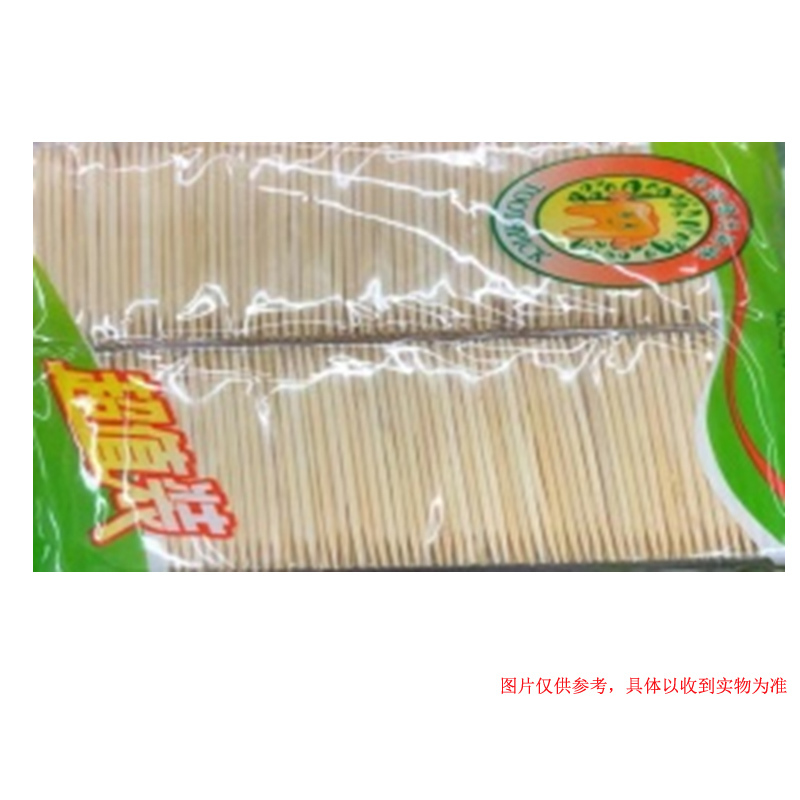 10包/组牙签