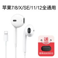 古尚古耳机 苹果口 5个装超长续航