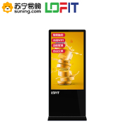 洛菲特（LOFIT）43英寸立式落地广告机 智能网络数字标牌 多媒体分屏播放显示器 免费安装LFT430M-DL1