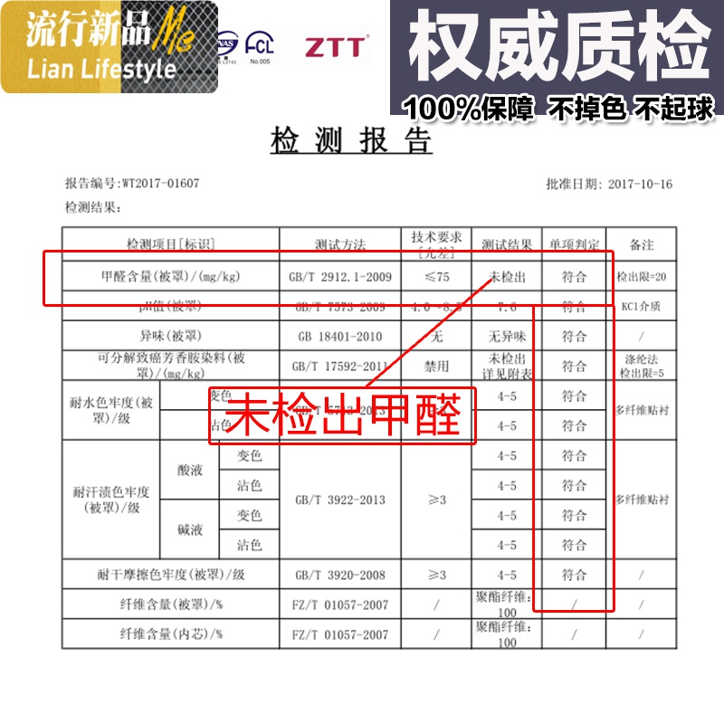 褥子单人学生宿舍0.9夏季加厚可折叠榻榻米寝室90cm垫被床垫1.2米 三维工匠高清大图