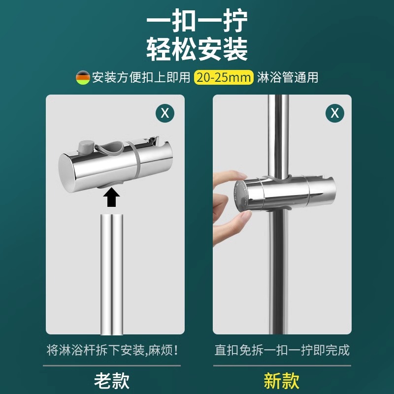 免打孔花洒支架挂座可调节升降杆浴室喷头固定底座淋浴器套装配件- - 【升级款】+1.5防爆管高清大图