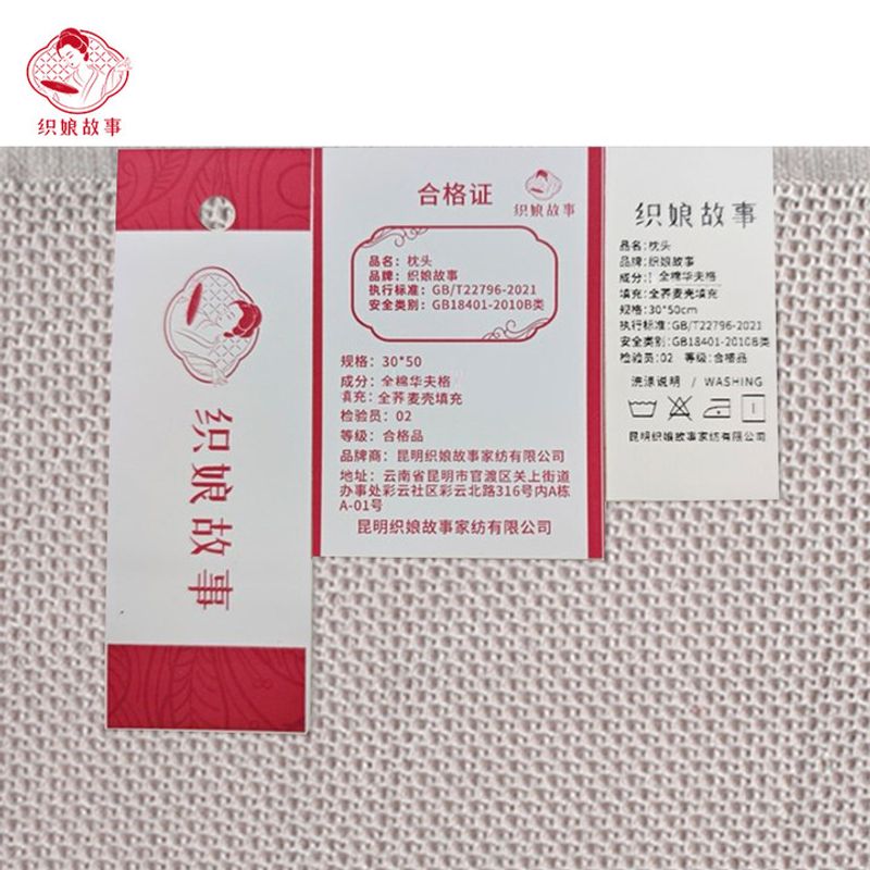 织娘故事 枕头 荞麦枕 30*50cm /只高清大图