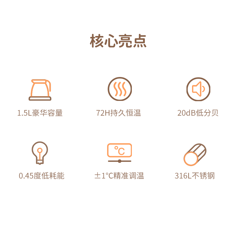 康宝智能快速调奶器自动恒温精准调奶设计安全可靠高清大图