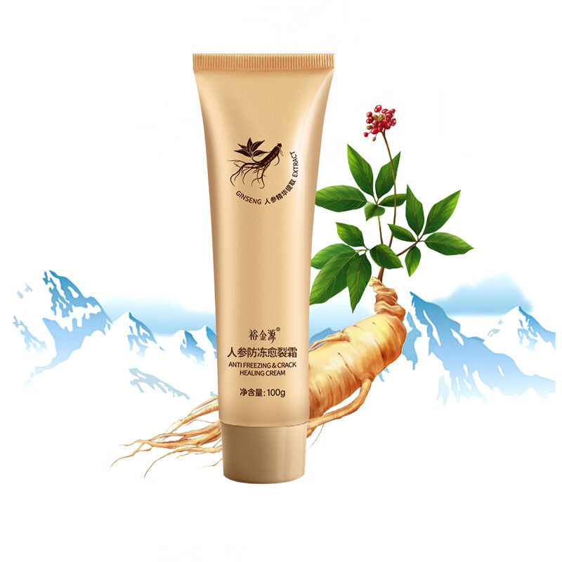 裕金源 人参防冻愈裂霜 100g 润肤霜 1 瓶/瓶(计价单位:瓶) 金色高清大图