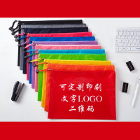 [定制品]驰鹏A4文件袋(100个)资料袋 塑料收纳袋 文件袋 档案袋 文件套/文件袋 印刷定制品