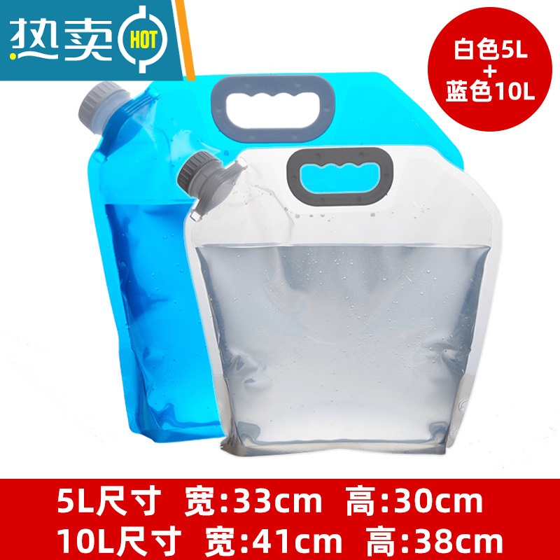 敬平户外折叠储水桶自驾游车载便携装蓄水箱罐厨房塑料带龙头家用水桶 折叠储水袋白色5L+蓝色10L高清大图
