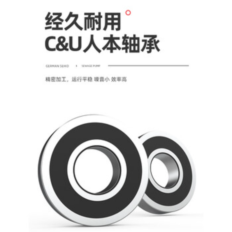 幕山络耐高温排污泵50WQ15-25-2.2