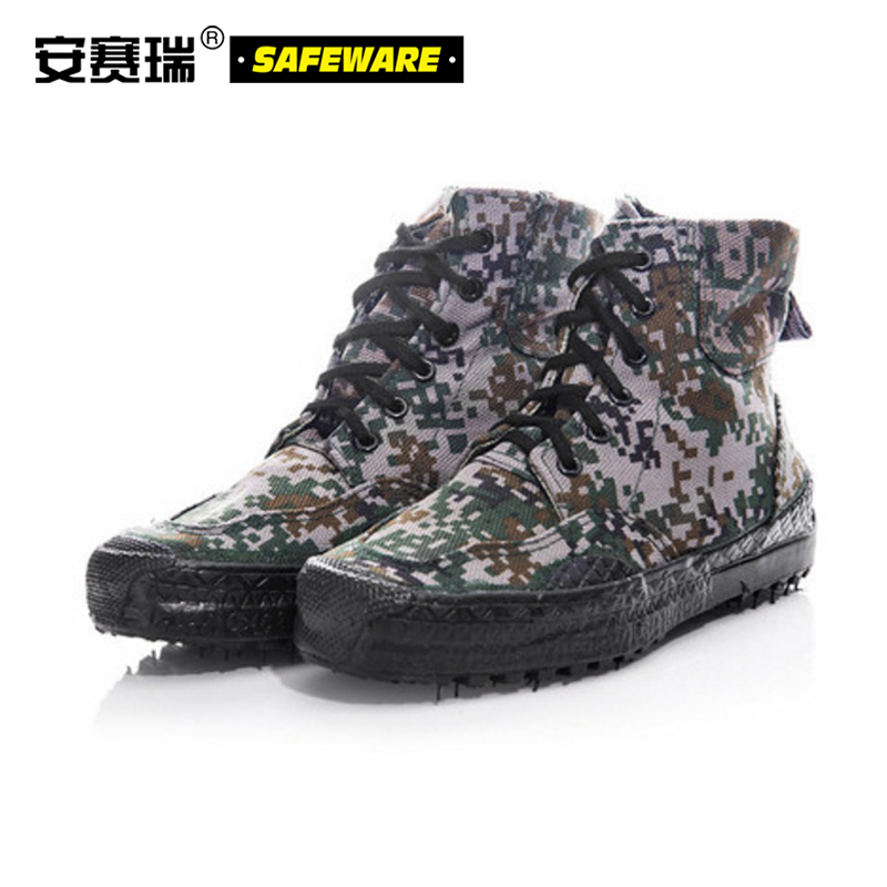 安塞瑞高腰迷彩作训鞋(36码)数码迷彩 特战迷彩训练鞋 户外迷彩鞋 秋冬迷彩解放鞋 10417