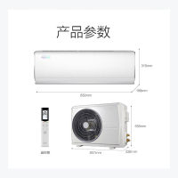 Midea/美的 KFR-35GW/BP3DN8Y-TA101(B1)变频空调挂机大1.5匹一级